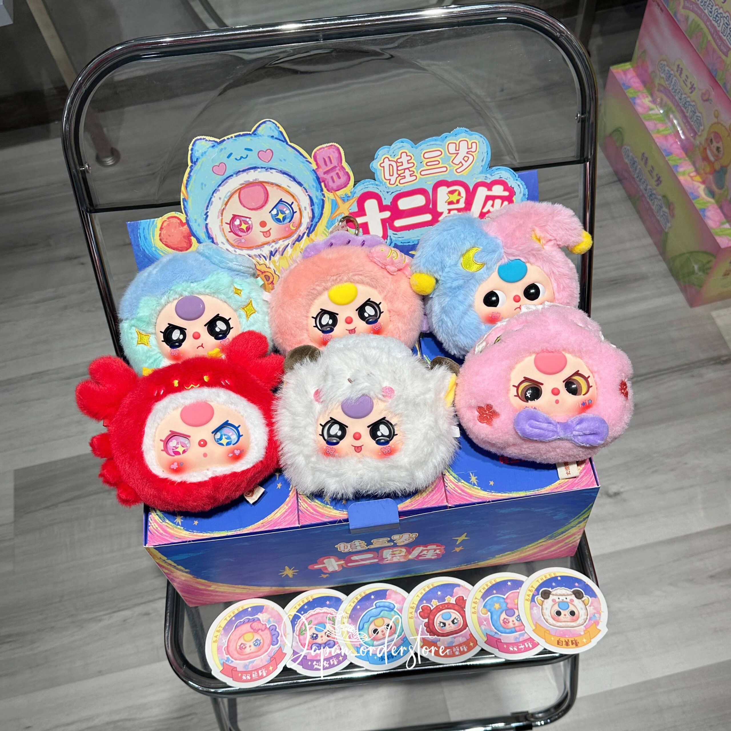 BabyThree 12 Cung Hoàng Đạo là gì